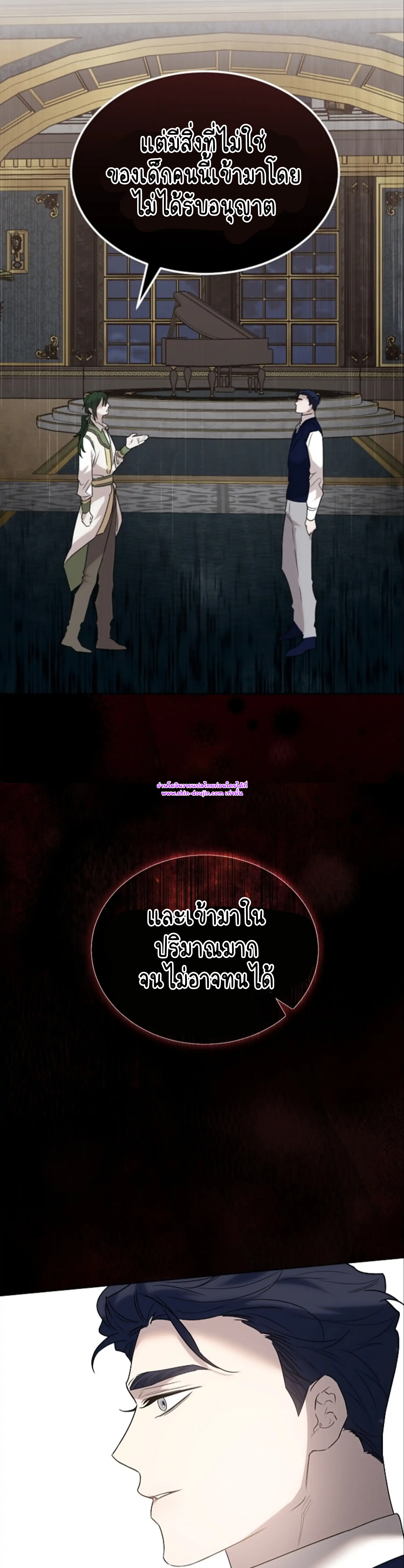 Don’t Press the Button EP 27